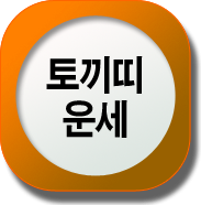 䳢 캰